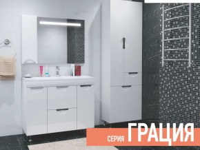 Комплект мебели для ванной Грация в Юрюзани - yuryuzan.магазин96.com | фото