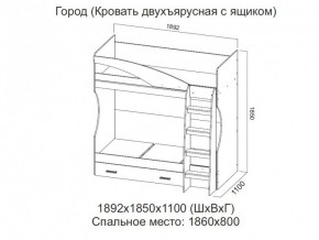 Кровать двухъярусная с ящиком в Юрюзани - yuryuzan.магазин96.com | фото