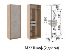 М22 Шкаф 2-х створчатый в Юрюзани - yuryuzan.магазин96.com | фото