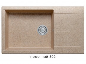 Мойка гранитная Gals-862 Песочный 302 в Юрюзани - yuryuzan.магазин96.com | фото