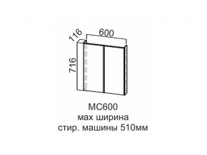 МС600 Модуль под стиральную машину 600 в Юрюзани - yuryuzan.магазин96.com | фото