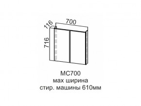 МС700 Модуль под стиральную машину 700 в Юрюзани - yuryuzan.магазин96.com | фото