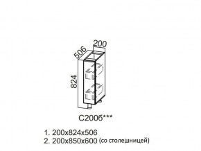 С200б Стол-рабочий 200 (бутылочница) в Юрюзани - yuryuzan.магазин96.com | фото