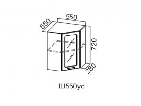 Ш550ус/720 Шкаф навесной 550/720 (угловой со стеклом) в Юрюзани - yuryuzan.магазин96.com | фото