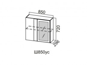 Ш850ус/720 Шкаф навесной 850/720 (угловой со стеклом) в Юрюзани - yuryuzan.магазин96.com | фото