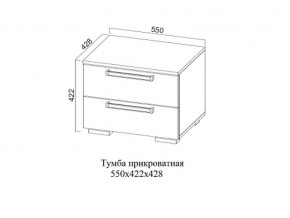 Тумба прикроватная в Юрюзани - yuryuzan.магазин96.com | фото